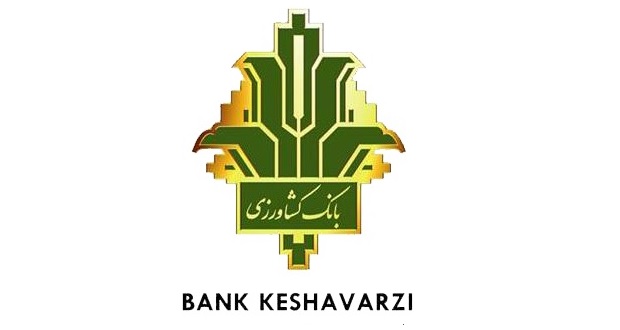 همه طرح‌های وام «بانک کشاورزی»
